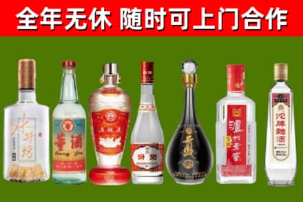 鸡西市烟酒回收名酒系列.jpg