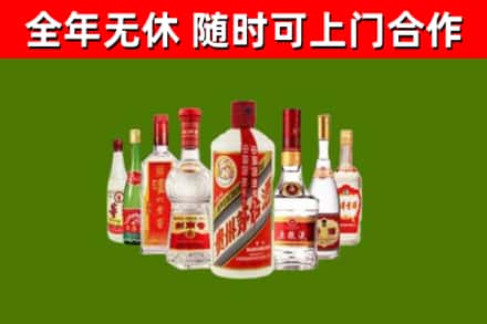 鸡西市烟酒回收八大名酒.jpg