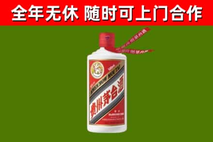 鸡西市回收飞天茅台酒