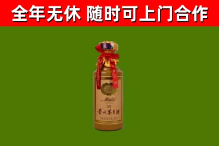 鸡西市烟酒回收30年茅台酒.jpg