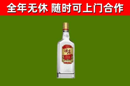 鸡西市回收尖庄酒