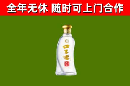 鸡西市回收口子窖