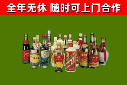 鸡西市回收白酒