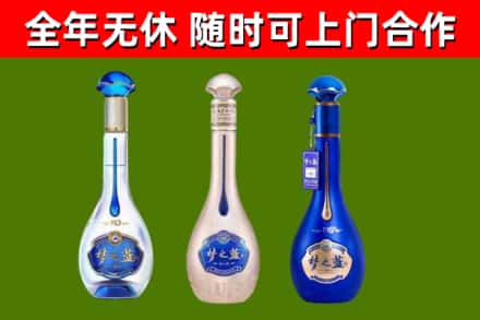鸡西市回收梦之蓝